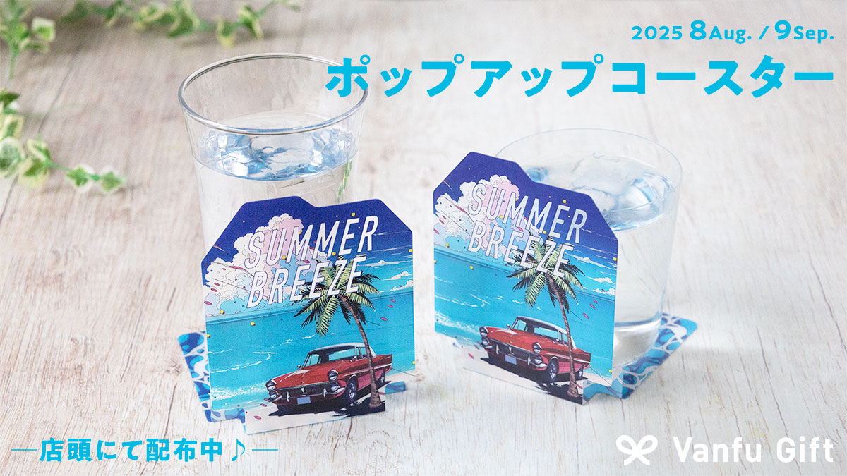 バナー4