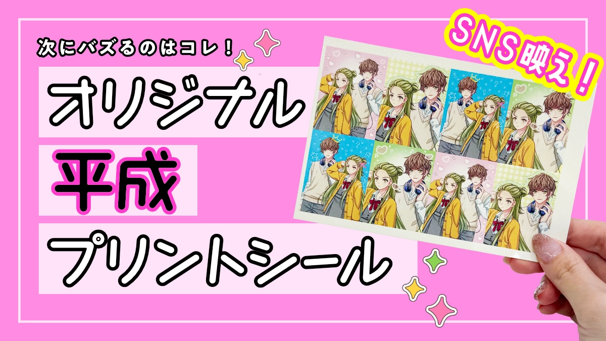バナー1