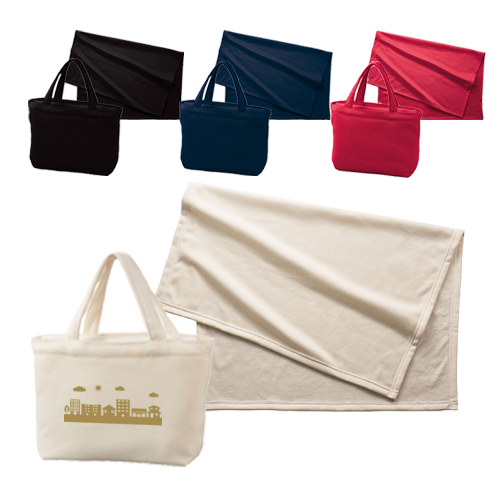 スムースフリースブランケット（バッグ付）