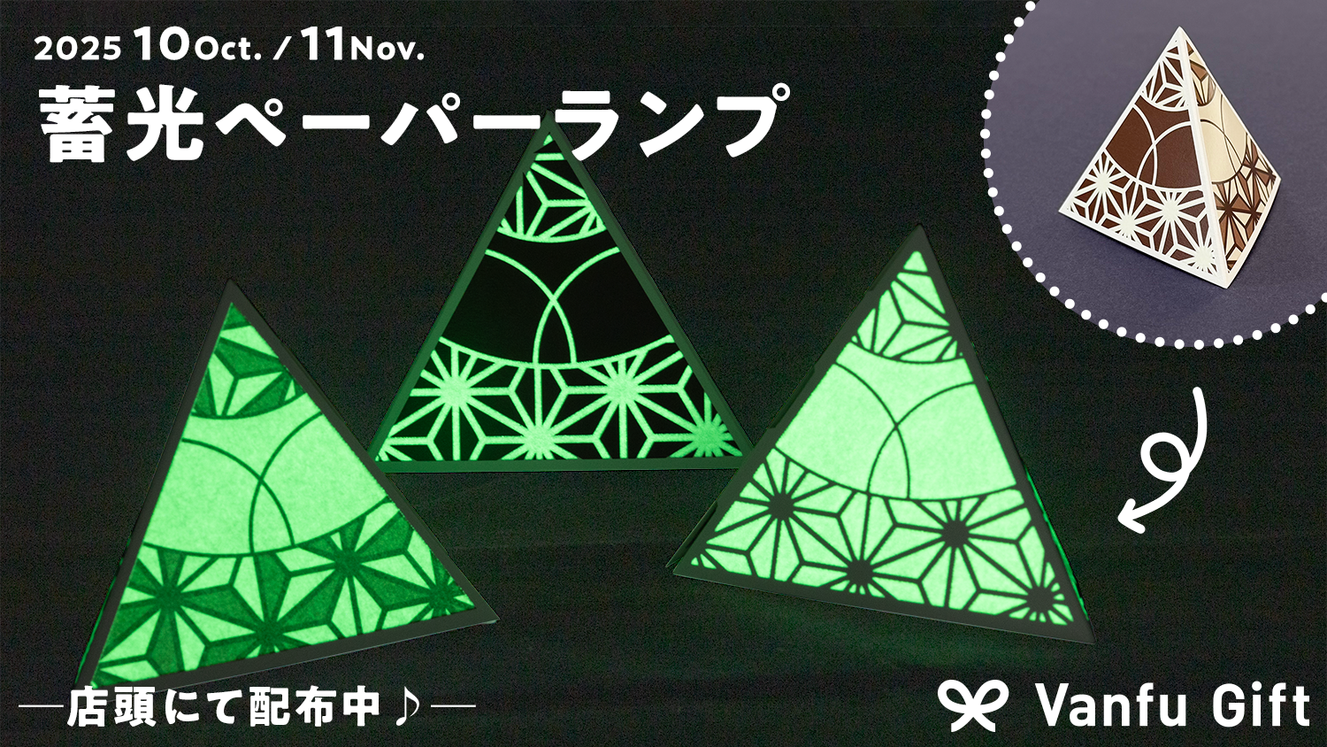 バナー4
