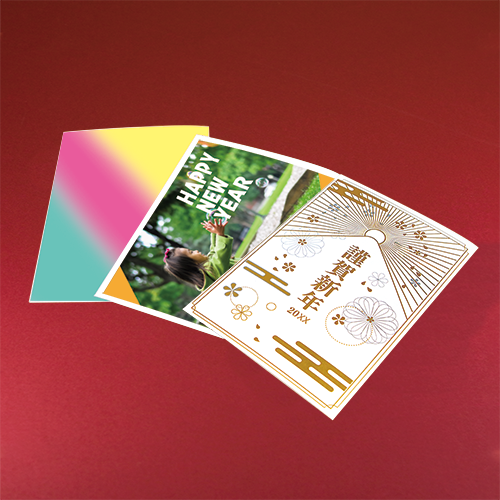 オンデマンド年賀状印刷